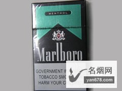 万宝路(硬黑薄荷菲律宾免税版)香烟价格表（多少钱一包）